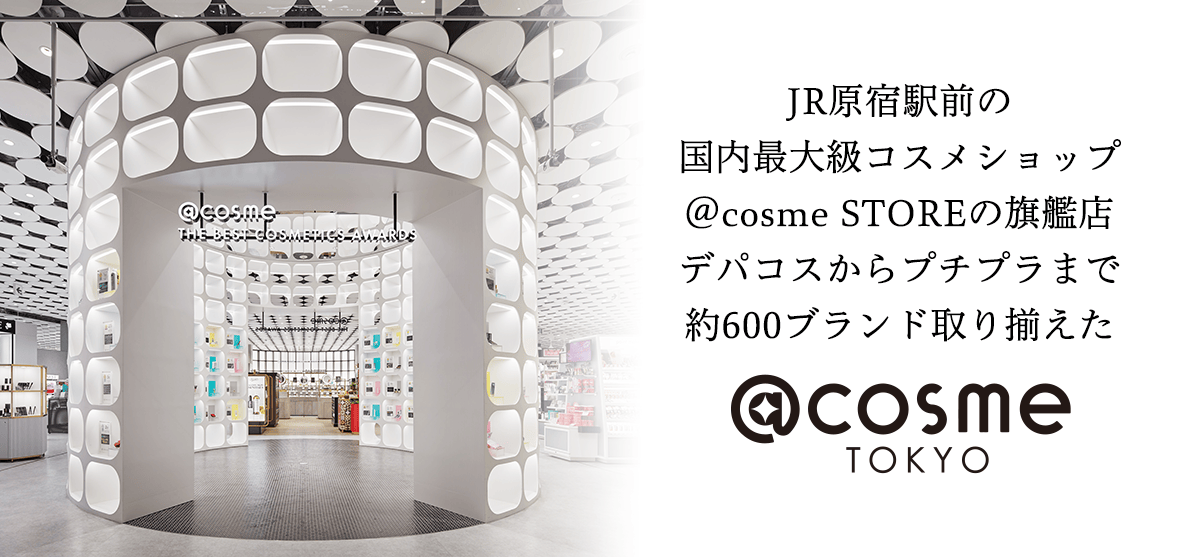 MAMEW @cosme TOKYO スペシャルサロンオープン