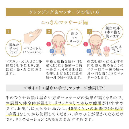 クレンジング マッサージ Mamewオンラインショップ