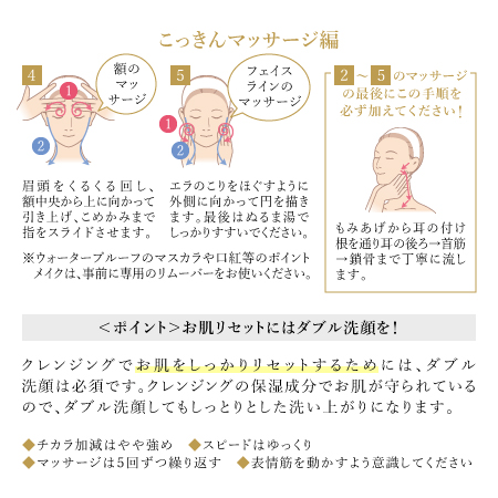 クレンジング マッサージ Mamewオンラインショップ
