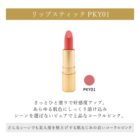 未使用 ワミレス フェイス ザ リップスティック 口紅 15本セット まとめ売 2025年最新】ワミレス 種類：リップスティック 口紅の人気