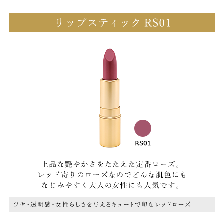 未使用 ワミレス フェイス ザ リップスティック 口紅 15本セット まとめ売 25322744-MGL13-01.jpg?context=