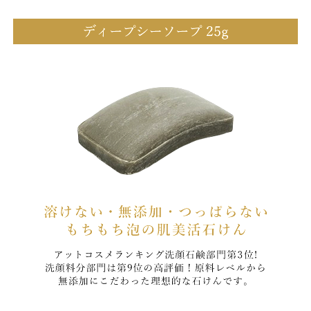 洗顔ブラシセット | MAMEWオンラインショップ