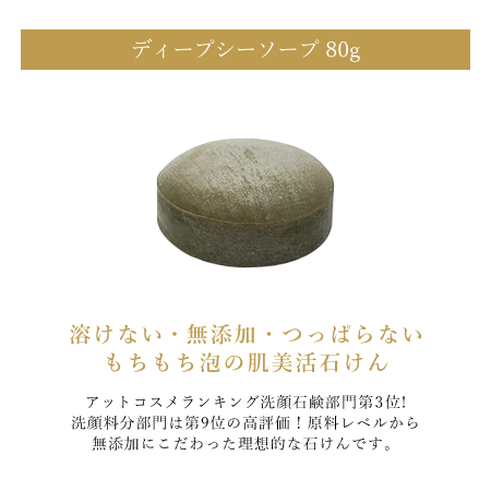 ともさん用　クレンジング4本 SHIMBI METHOD トリプルレイヤークレンジング