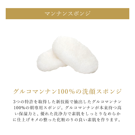 ともさん用　クレンジング4本 洗顔クレンジングセット | MAMEWオンラインショップ