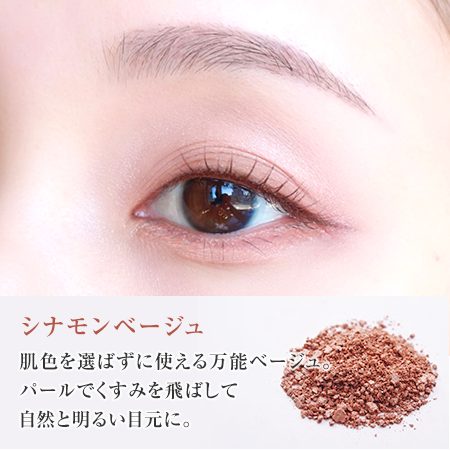 プリア−ジュ　ファンデ−シヨン　メイク　アイシャドウべ−ス プリア−ジュ ファンデ−シヨン メイク アイシャドウべ−ス